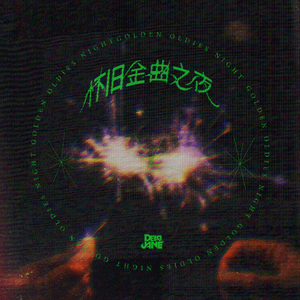 欧美女星安姨内射视频
